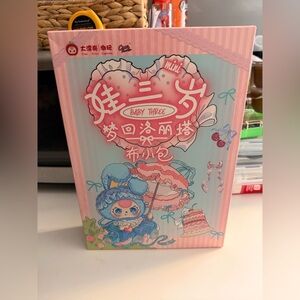 Baby Three purse blind box!